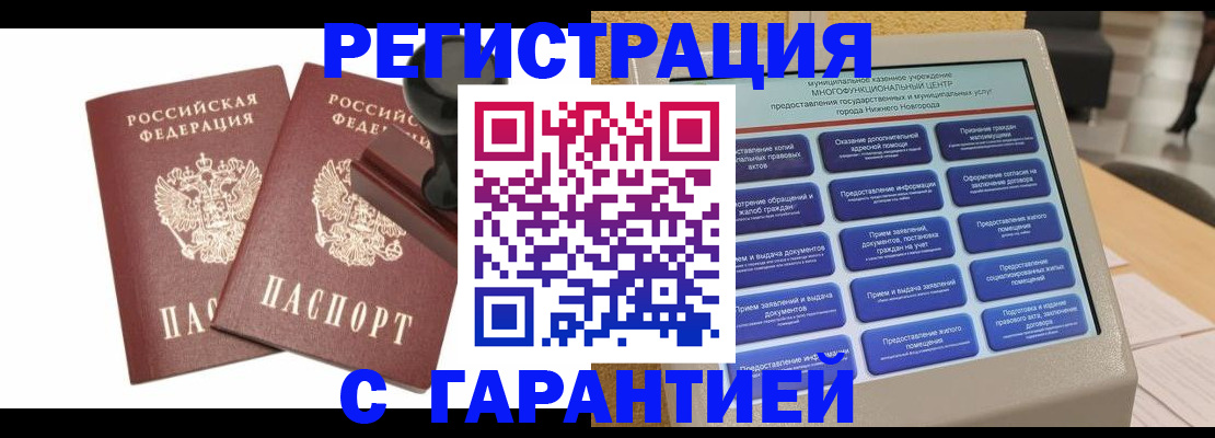 регистрация для дет. сада в Костроме