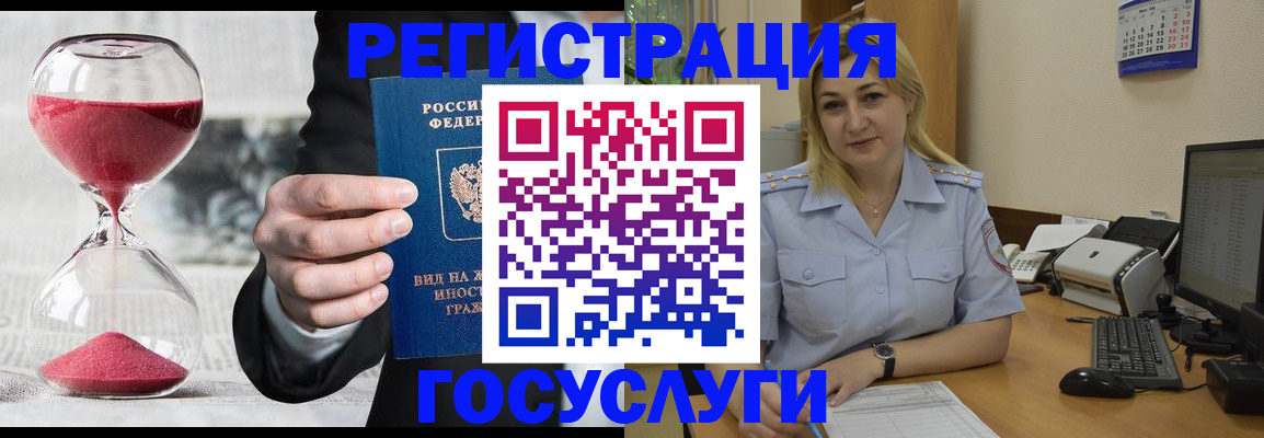 прописка в квартире в Костроме