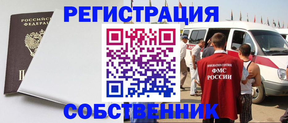 прописка паспорт в Костроме