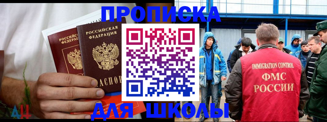 временная регистрация в квартире в Костроме