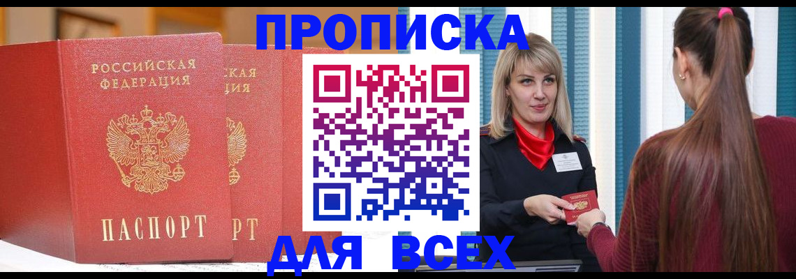 временная регистрация госуслуги в Костроме